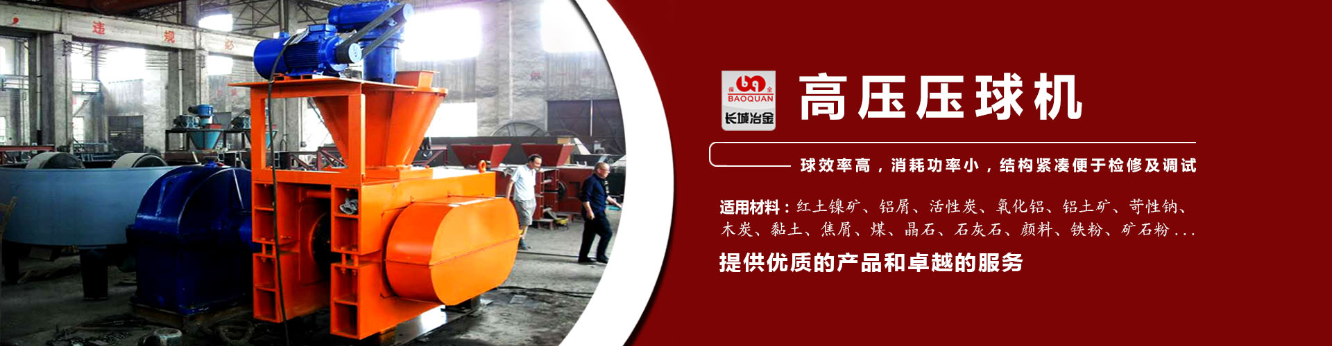 suncitygroup太阳新城(集团)官方网站