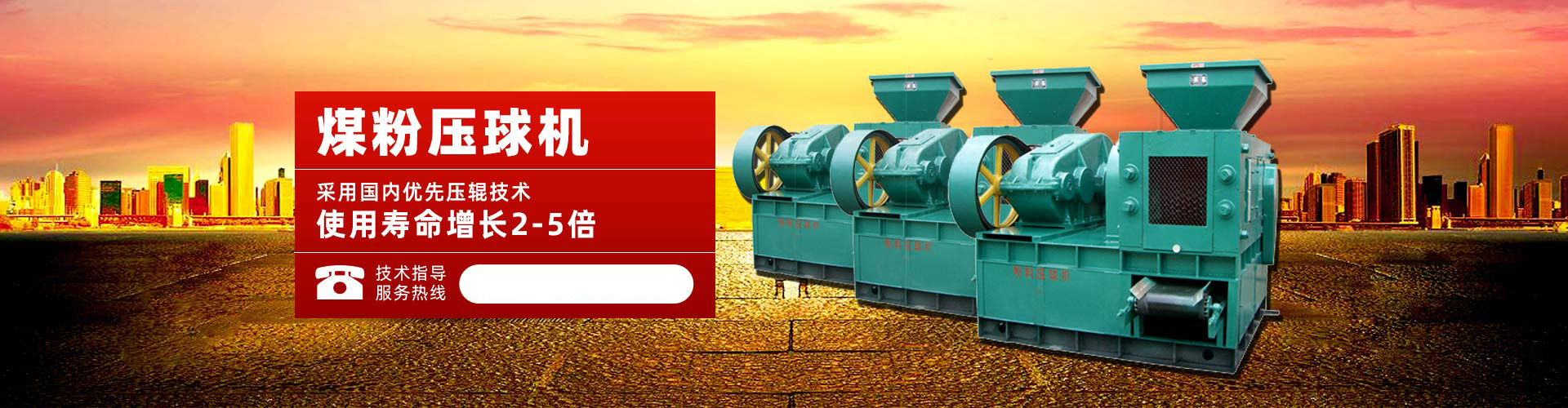 suncitygroup太阳新城(集团)官方网站登录入口