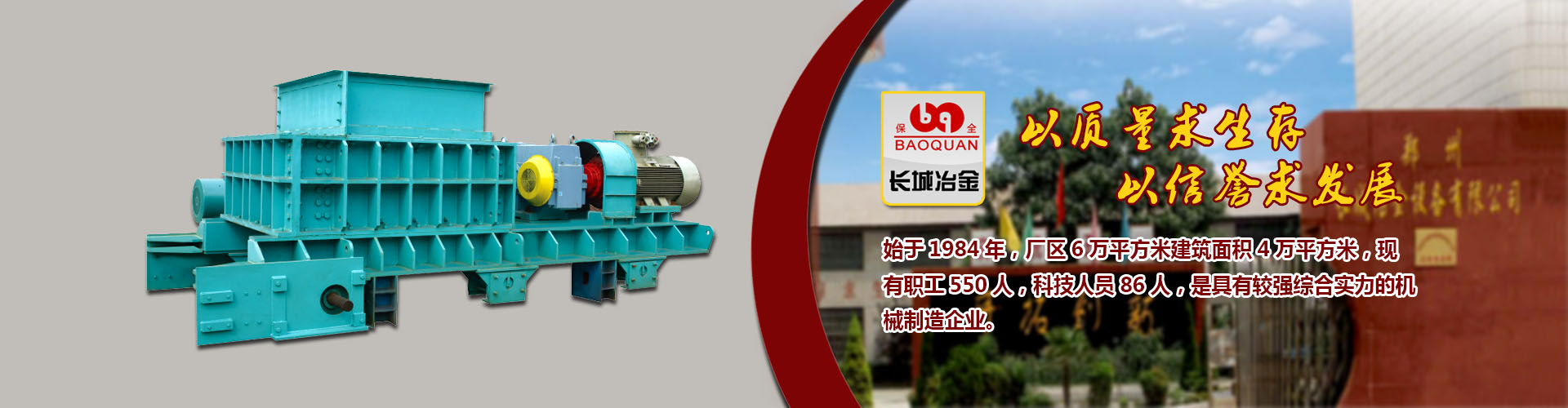 suncitygroup太阳新城(集团)官方网站